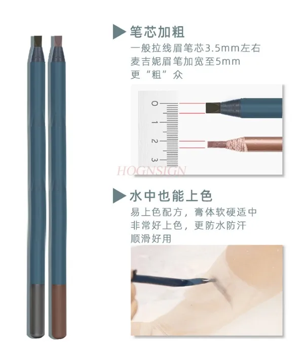 2 pcs Pull line eyebrow pencil for makeup artists, durable, waterproof, non fading, and sweat resistant beginners