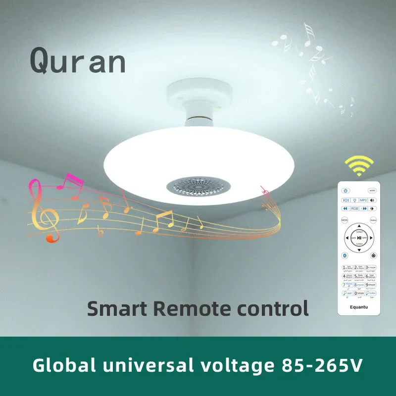 مشغل القرآن الكريم سمّاعات بلوتوث هدية إسلامية للمسلمين MP3 محمول مع جهاز تحكم عن بعد E27 مصباح ليد مكبر صوت القرآن الكريم دروبشيبينغ