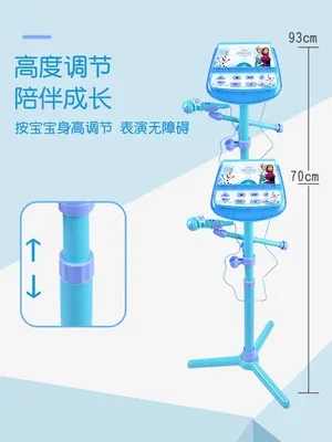 ไฟคาราโอเกะแช่แข็งของดิสนีย์สำหรับเด็กผู้หญิง, เครื่องดนตรีไมโครโฟนของเล่นร้องเพลง