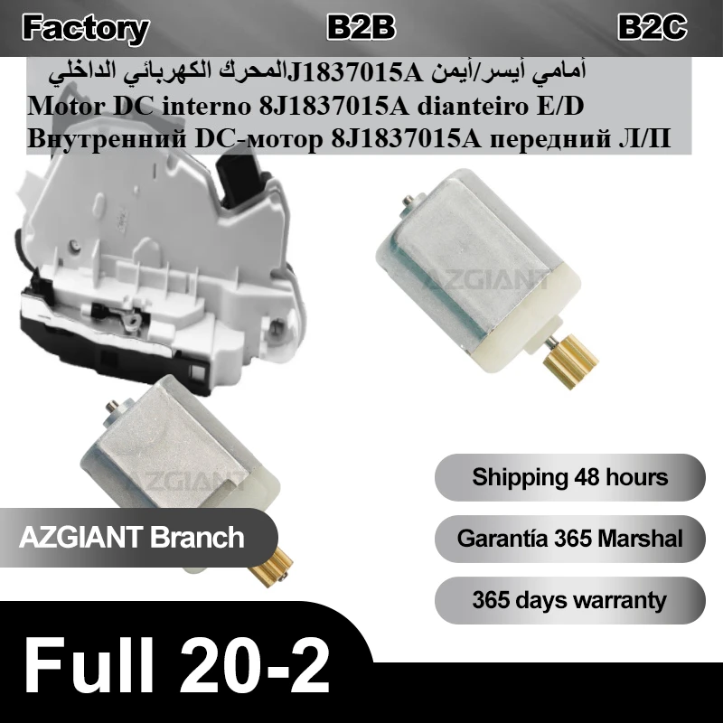 

9-контактная защелка дверного замка автомобиля для PASSAT B8 2014 Audi Q2 Q3 Q5 Q7 A1 A3 A5 8J1837015A Внутренний двигатель постоянного тока 1020661