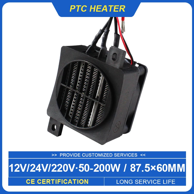 12V 24V 220V 50W ~ 200W Isolierung Thermostat Heizlüfter Keramik Heizung mit Lüfter Wärme Gebläse für Inkubator PTC Keramik Heizung