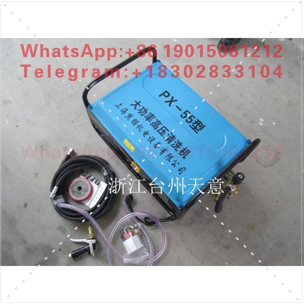 pX-55PX-58 220V380v Commercial 220V380V High Pressure Washing Machine All Copper Car Washing Machine