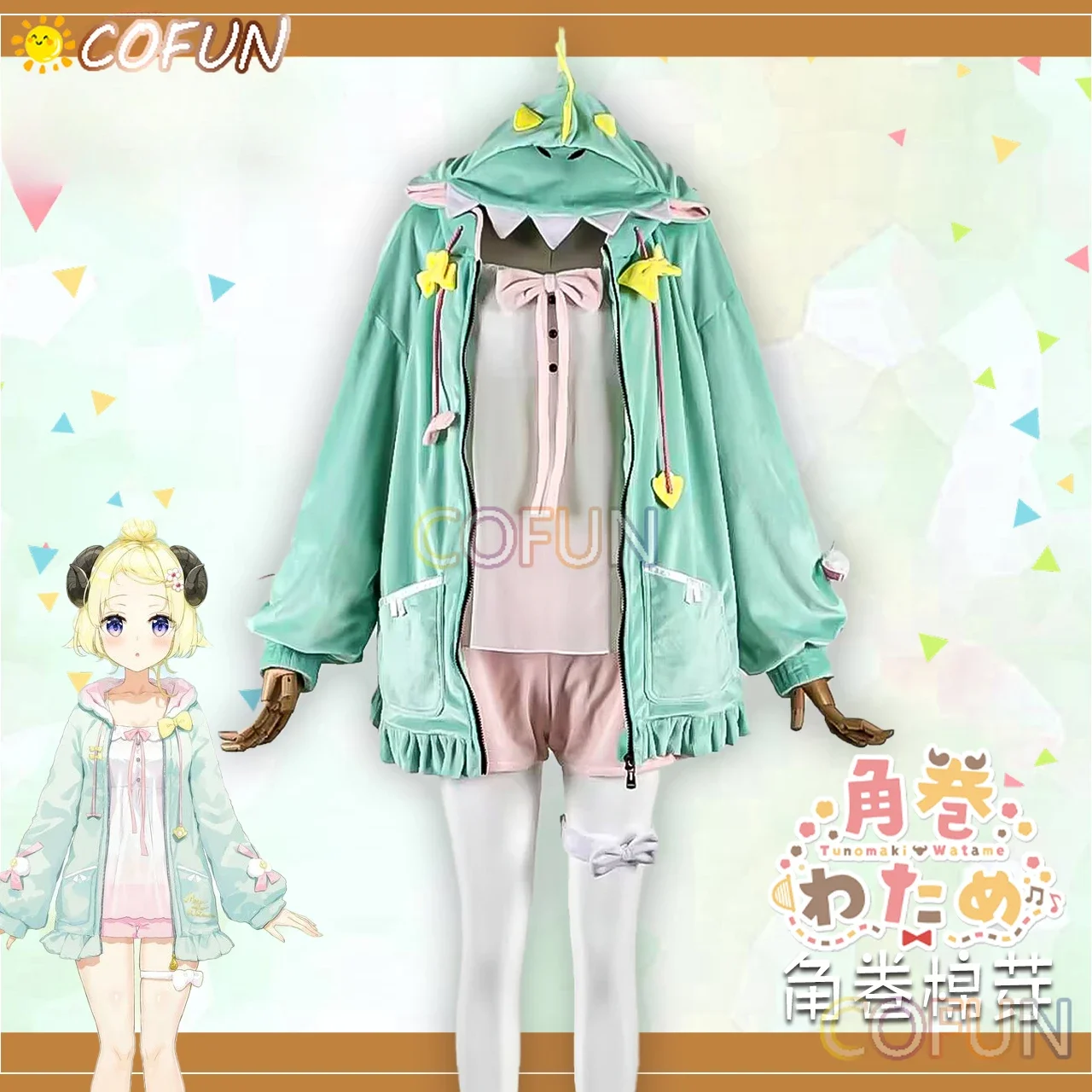 COFUN Hololive Vtuber Tsunomaki Watame Dinosaur Oajamas Cosplay Costume Halloween Outfits Women Suit