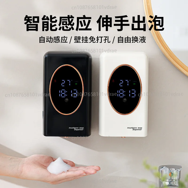 

Автоматический активированный датчиком умный дозатор мыла Перезаряжаемый дозатор чистого мыла с цифровым дисплеем Настенное дезинфицирующее средство для рук