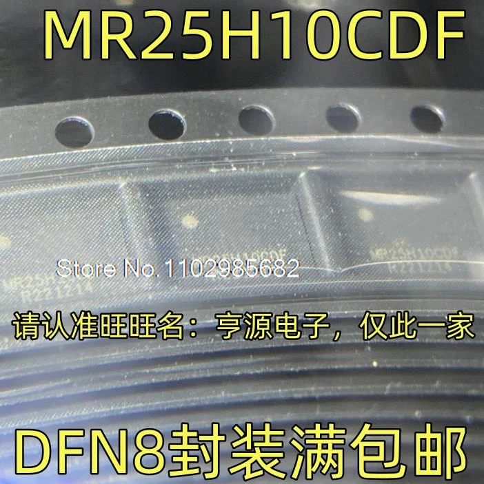 5PCS/LOT MR25H10CDF DFN8 SRAM IC Original stock in stock Inventory is currently in stock