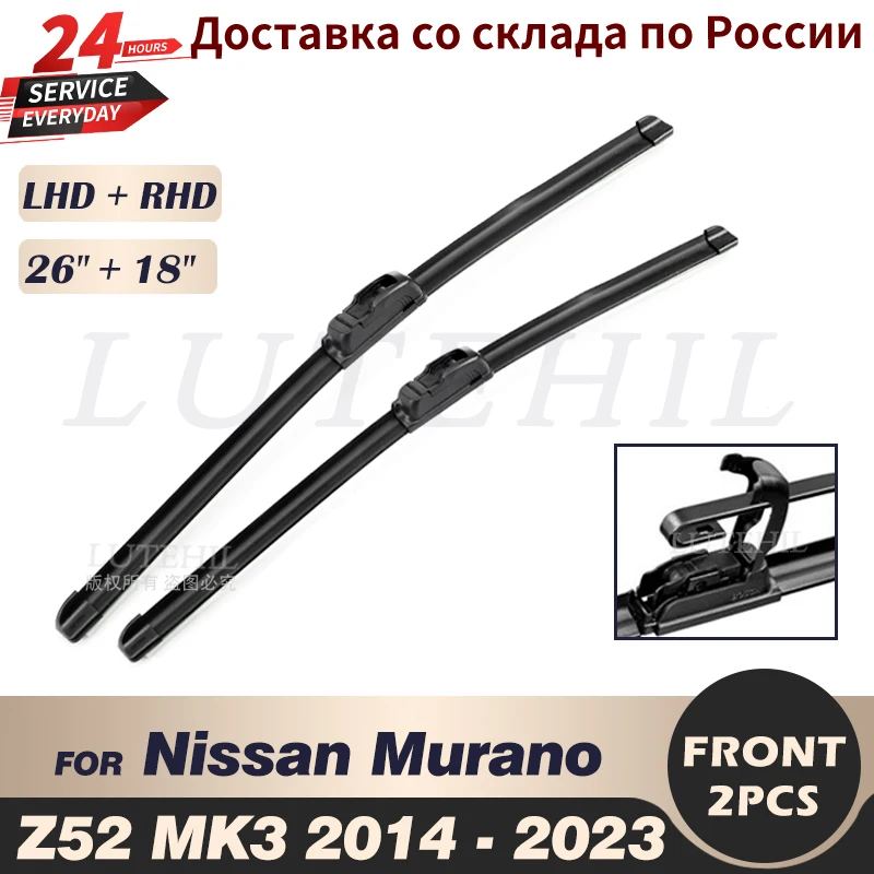 

Wiper Front Wiper Blades For Nissan Murano Z52 MK3 2014 - 2023 2015 2016 2017 2018 Windshield Windscreen Front Window 26"+18"