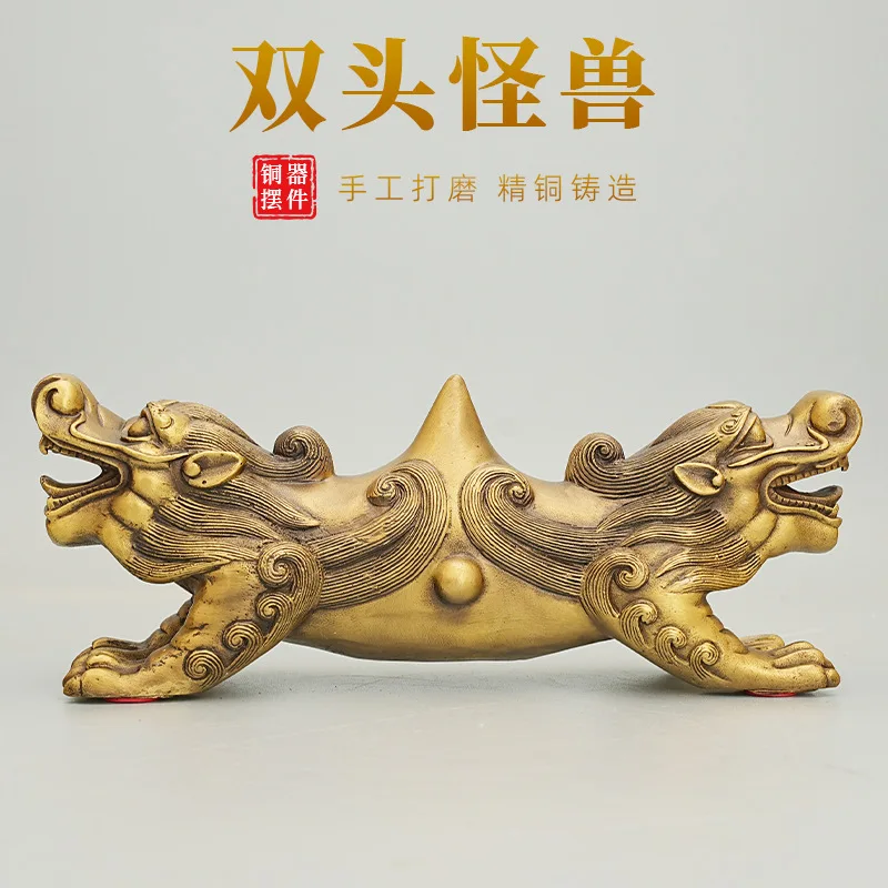 Brass Pixiu Double-Headed Monster Solid Ornament Office Car Desk Decoration Metal Craft Wholesale