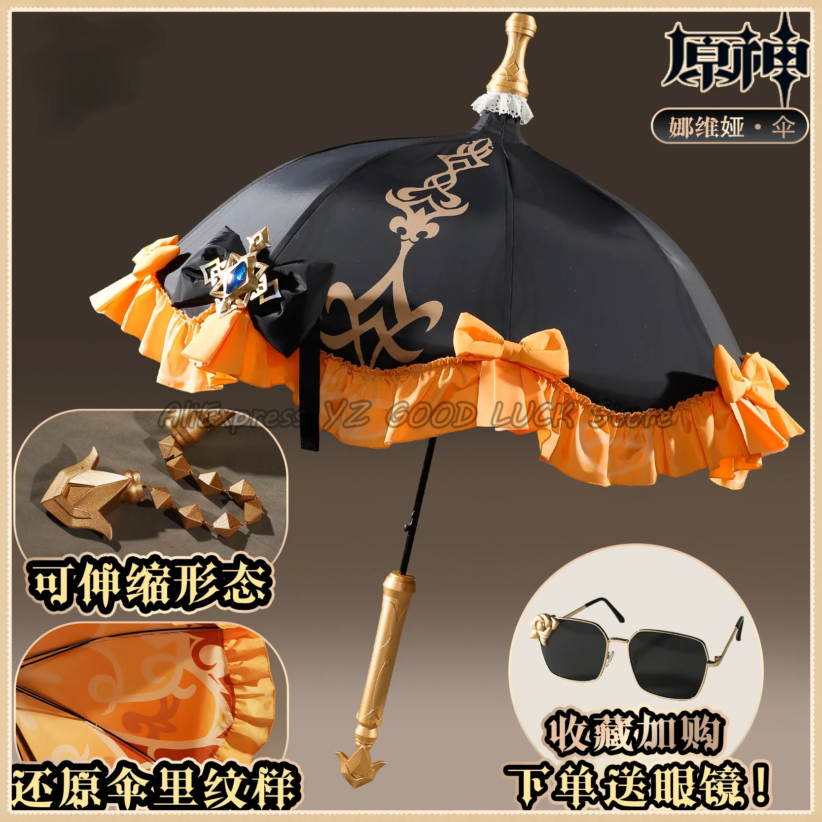 

Genshin Impact Cos play Fontaine Navia Cosplay Umbrella Cosplay Accessory Fashionable umbrella Game Navia Umbrella Cosplay Prop