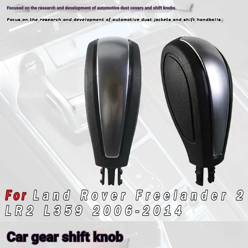 Compatible with 2006-2014 Land Rover Freelander 2LR2L359 gear shift lever handle, handball button, automatic gear shifter