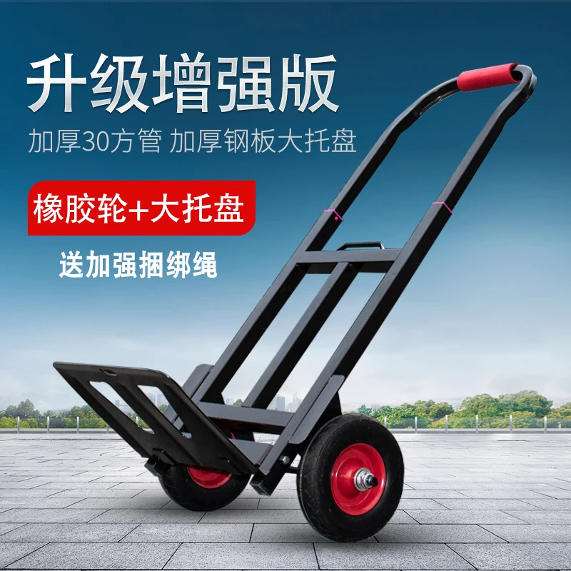 Folding household load king small pull trailer trolley trolley truck