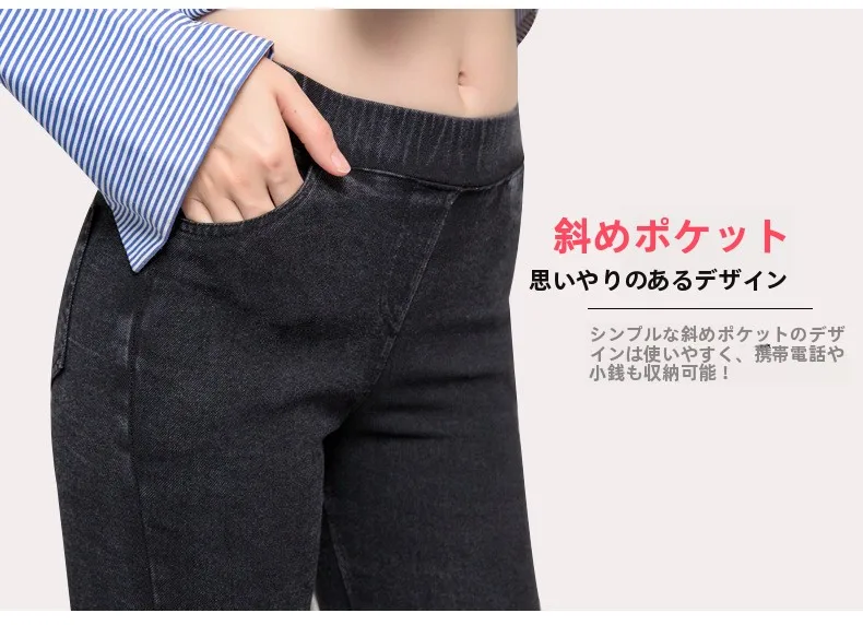 plus Size Denim Jeans Women's Extra Large Thin Base Layer Pants Simulation Jeans Long Pants for plus Size Women up to 200 Pounds