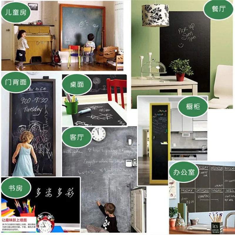 45x200cm Creative DIY Chalk Board Blackboard Wall Sticker Kids Room Home Decor Removable Vinyl Draw PVC Mural Decals Wallpaper