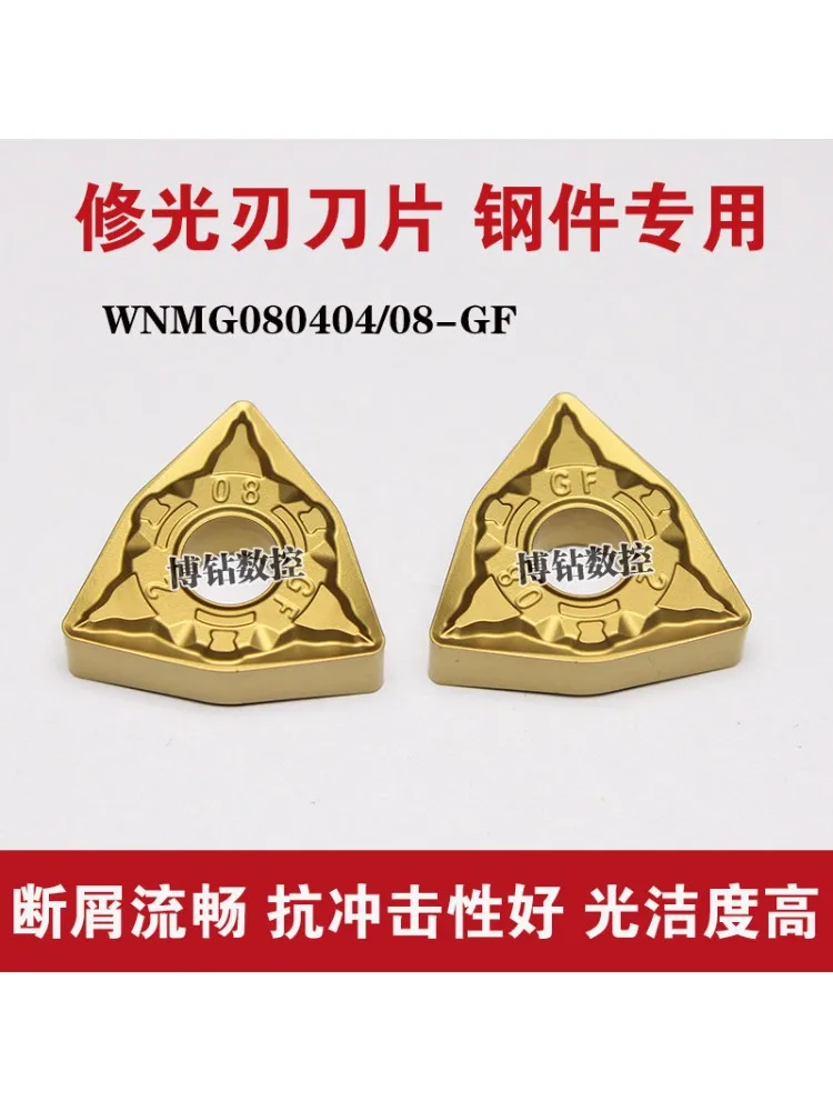A box of ten steel chip breaking CNC blades WNMG080404/080408-GF peach-shaped outer turning tool pellets