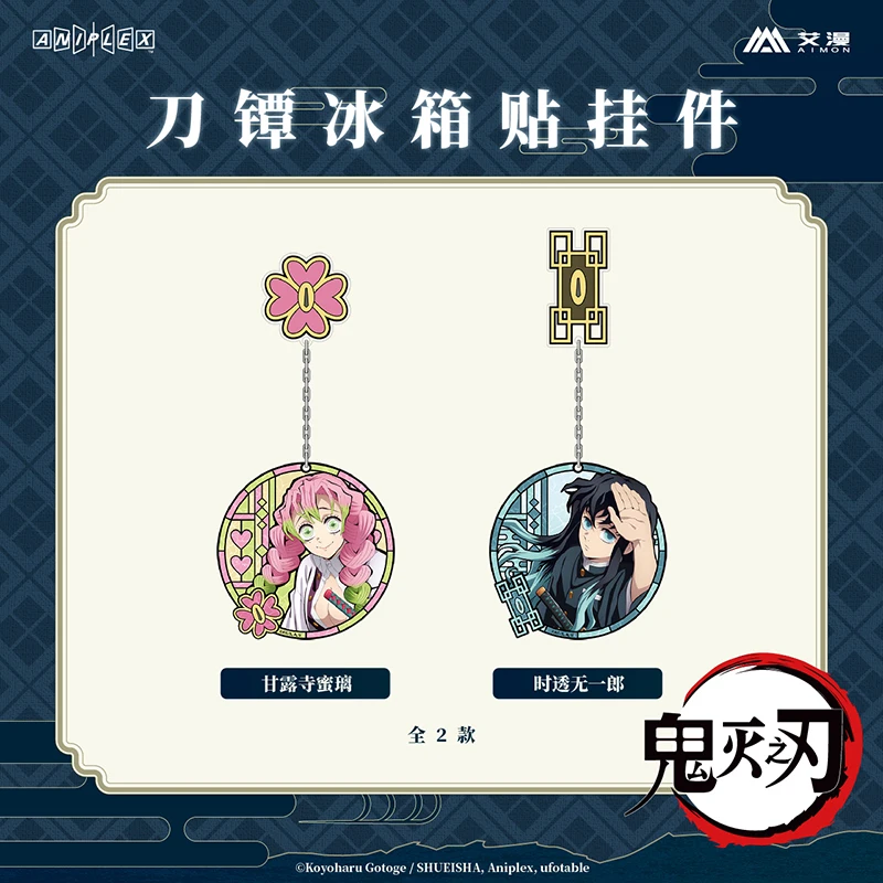 

Anime Demon Slayer Tokitou Muichirou Kanroji Mitsuri Cosplay Refrigerator magnets Pendant Ambitus