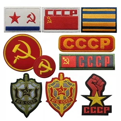 Distintivo Morale tattico CCCP sovietica ricamato toppa in tessuto con insegne del tatuaggio USSR toppa adesiva per borsa per abbigliamento toppe fai da te