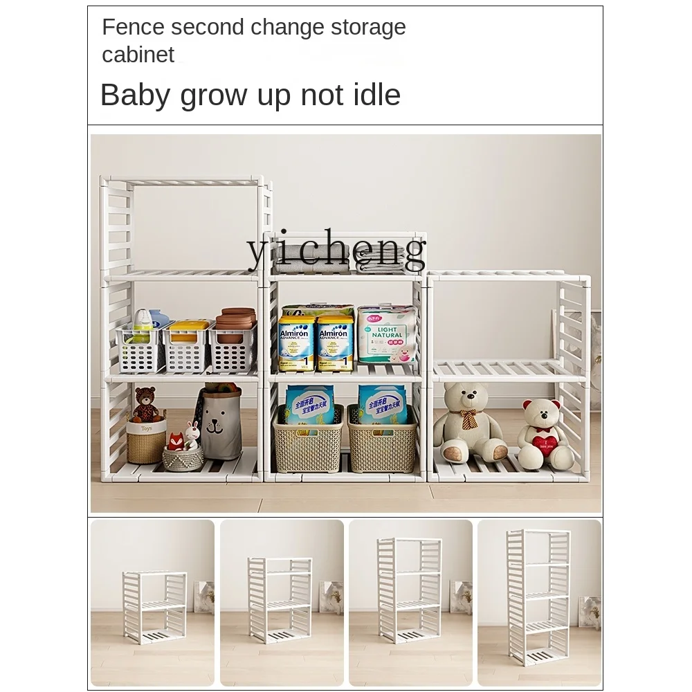 XL Game Fence Baby Children Protective Grating Ground Crawling Mat Storage Rack Living Room