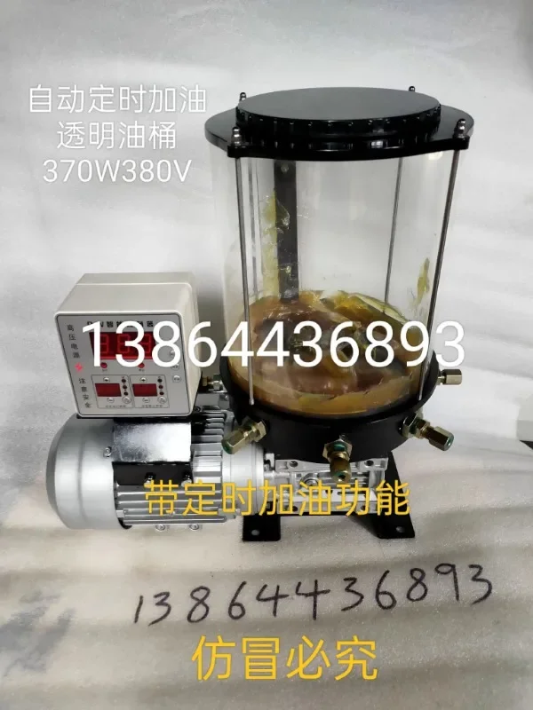 Electric butter pump, electric transparent oil drum, dry oil multi-point centralized lubrication pump, automatic timed refueling