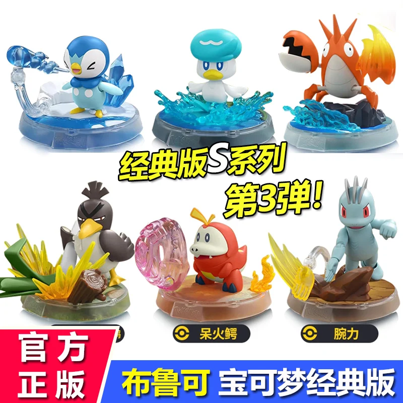 

Blokees Pokemon Building Blocks Classic Series 3 Lobster Soldier Farfetchd Brook Action Figure Boy Toy Gift