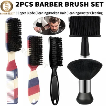 Conjunto de escova de barbeiro, 2 peças, lâmina de tosquiadeira, escovas limpas, espanador de pescoço, escova de limpeza, ferramentas de barbearia, acessórios