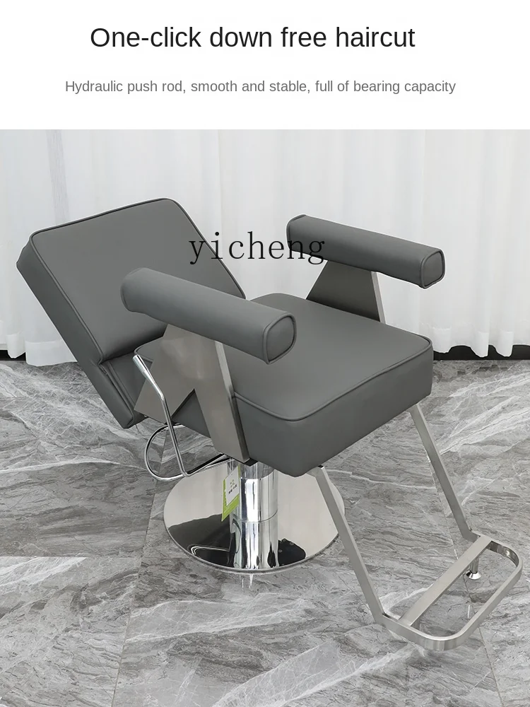 r8.20- Barber Shop Chair Lifting Rotating for Hair Salon Hair Cutting Chair Hot Dyeing Chair