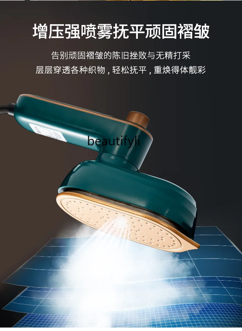 Handheld hanging iron Portable household handheld ironing machine