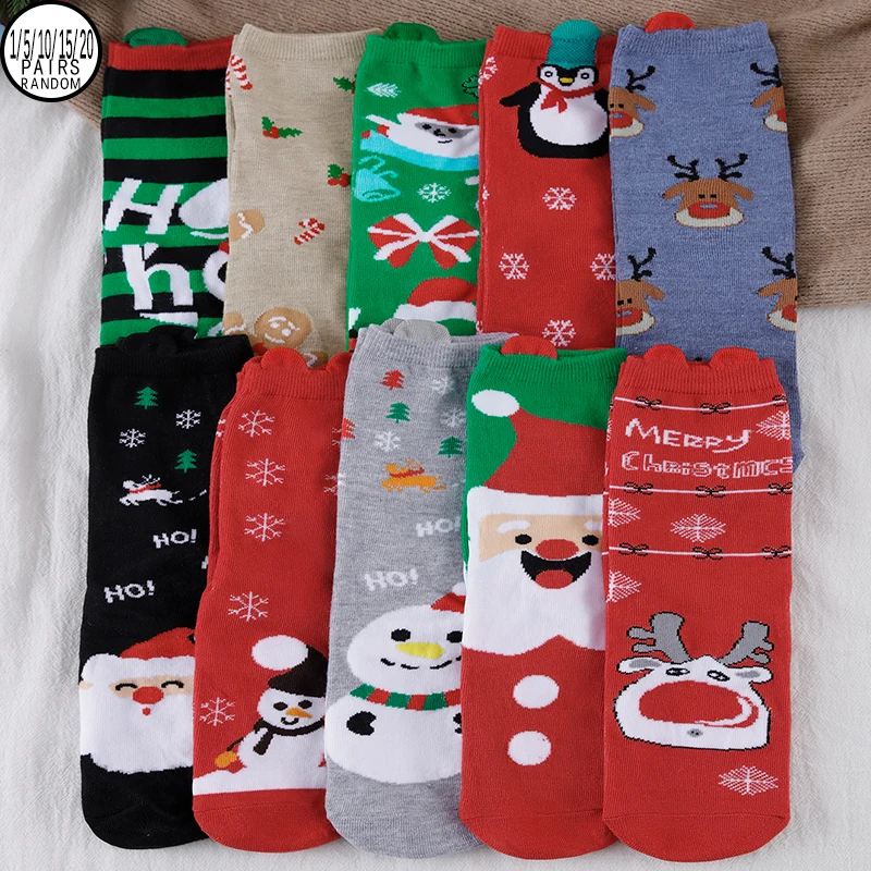 1/5/10/15/20 Pairs Random Women Classic Christmas Element Cartoon Letter Pattern Comfortable Breathable Mid‑Calf Socks