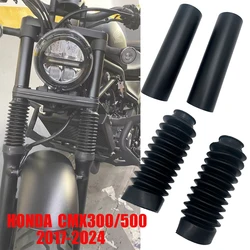 Передняя вилка багажника CMX300 CMX500 ползунок трубки для Honda Rebel CMX 300 500 2017-2024 2023 мотоциклетный амортизатор крышки гетры