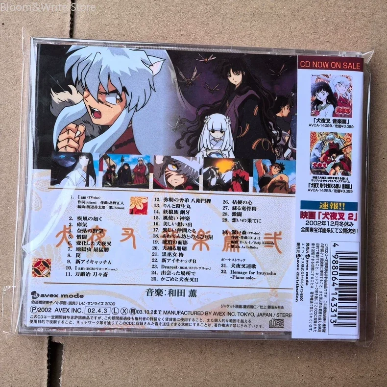 Tradition Anime Music Collection 2 Album Music CD Inuyasha Kaoru Wada Record Walkman Car Soundtracks Box Party Music Gift