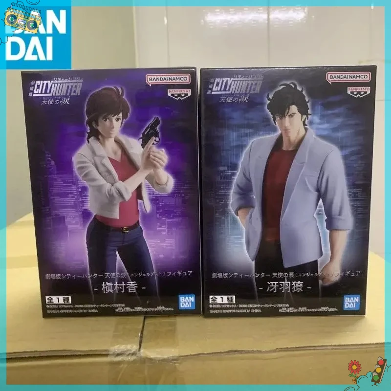 

Original BANDAI NAMCO Banpresto City Hunter The Movie: Angel Dust Saeba Ryo Makimura Kaori Action Figure Toy
