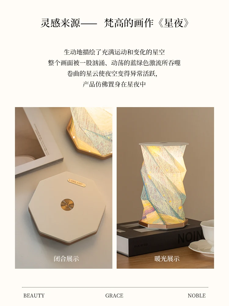 Starry sky night light origami light give girlfriend creative birthday souvenir christmas gift merchandise gift