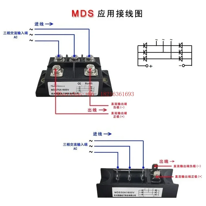 2026GOOD Welding Machine Rectifier Bridge 40A 50A MDS75-16 100A2000V MDS30-14