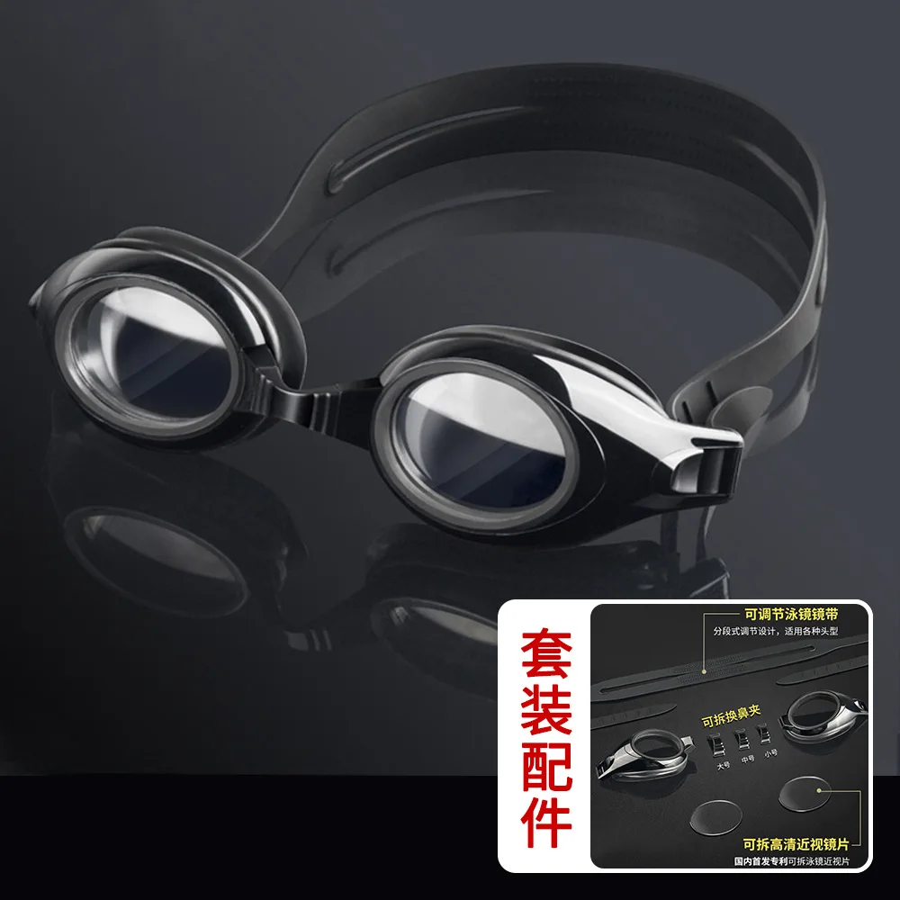 Gafas de Natación Ópticas con - Goggles Swim reseña y precio