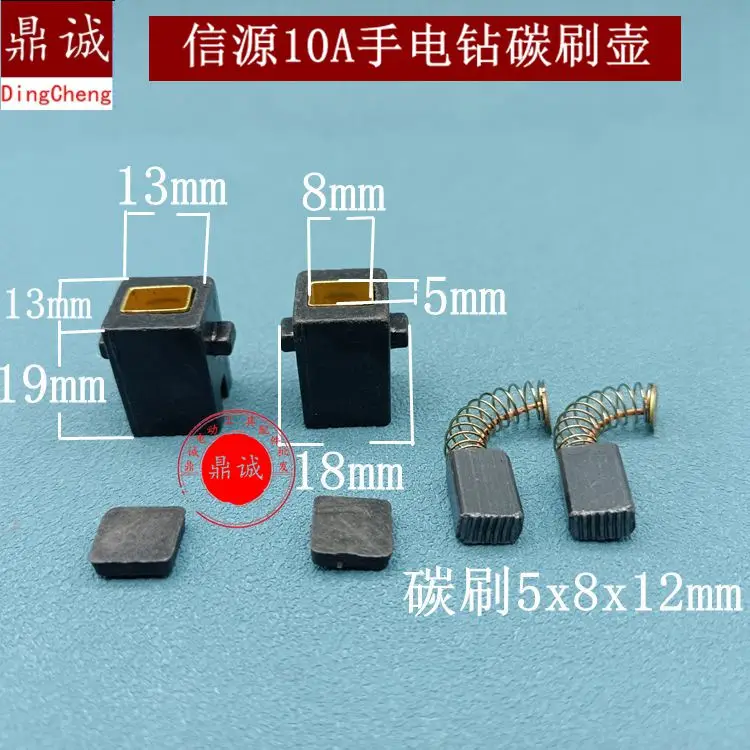 for Xinyuan 10A Hand Drill Carbon Brush Pot Brush Holder   Hu   Holder 5210C High Power Electric Drill  Accessories