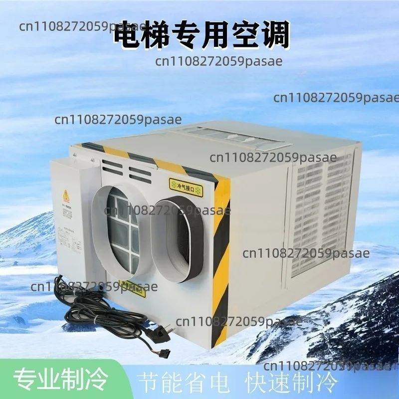 Elevator Air Conditioners, Single-Cooling and Heating Waterless Air Conditioners, Elevator Air Conditioner All-in-One Units