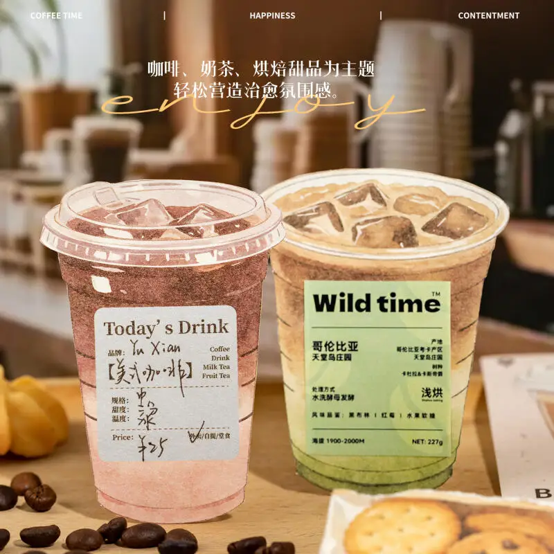 

Card Lover 50 Pcs [Half Time Living Series] Semi Hour LifeLight Paper Material Paper Aesthetic Coffee Bakery Dessert Scrapbook