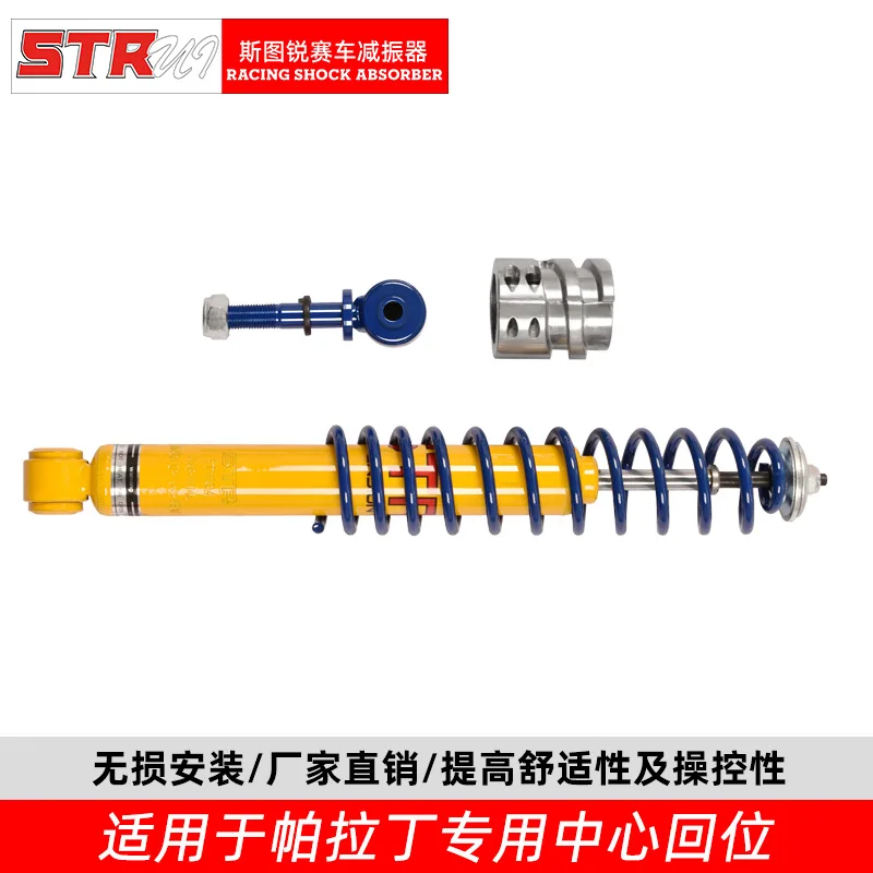 

STR Paladin center return direction machine shock absorber automatic return rotation spring compressor tool