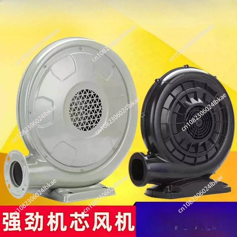 370W 550W  Electric Air Pump Blower Fan Centrifugal Fan Bouncy Castle Wedding Party Inflatable Machine aaa