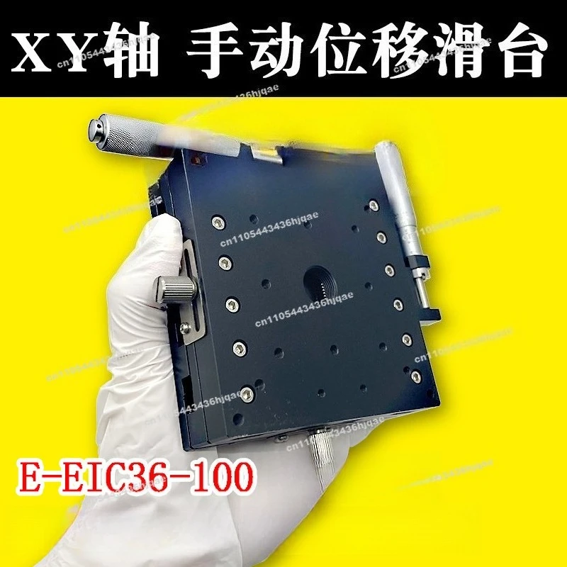 For  XY Axis Manual Slide Table Cross Roller Type Manual Displacement Table E-EIC36-40/60/80/100