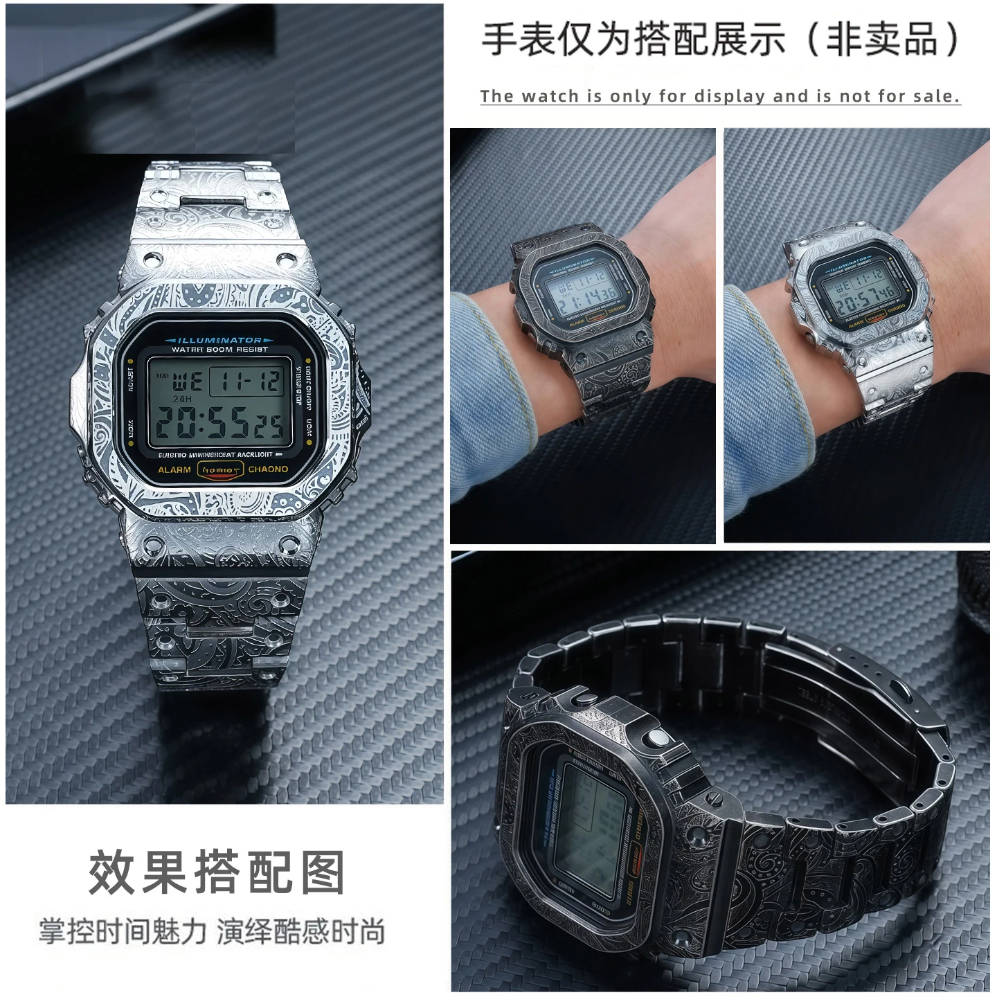 Paisley Pattern Stainless Steel Case & Strap Mod Kit For Casio G