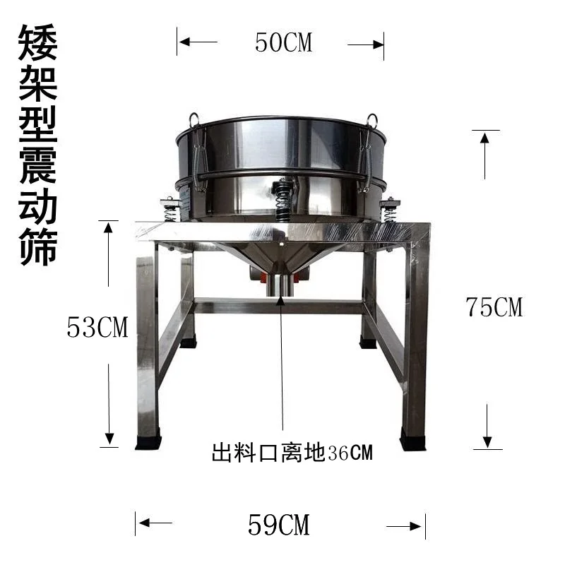 For Stainless Steel Electric Vibrating Sieve Powder Liquid Filter Screen Flour Herbal Powder Vibration Sorting Screening Machine