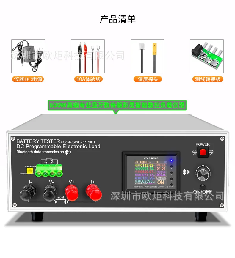 Probador de Carga Electrónica de CC Estable DLB-600W 200V 40A, Programable, de Alta Precisión, Monitor de Capacidad y Temperatura de Baterías