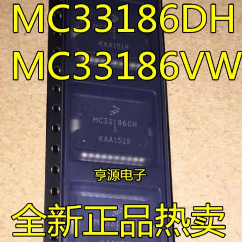 MC33186DH MC33186DH1 NEW Original Genuine Chip Packing 20-HSOP