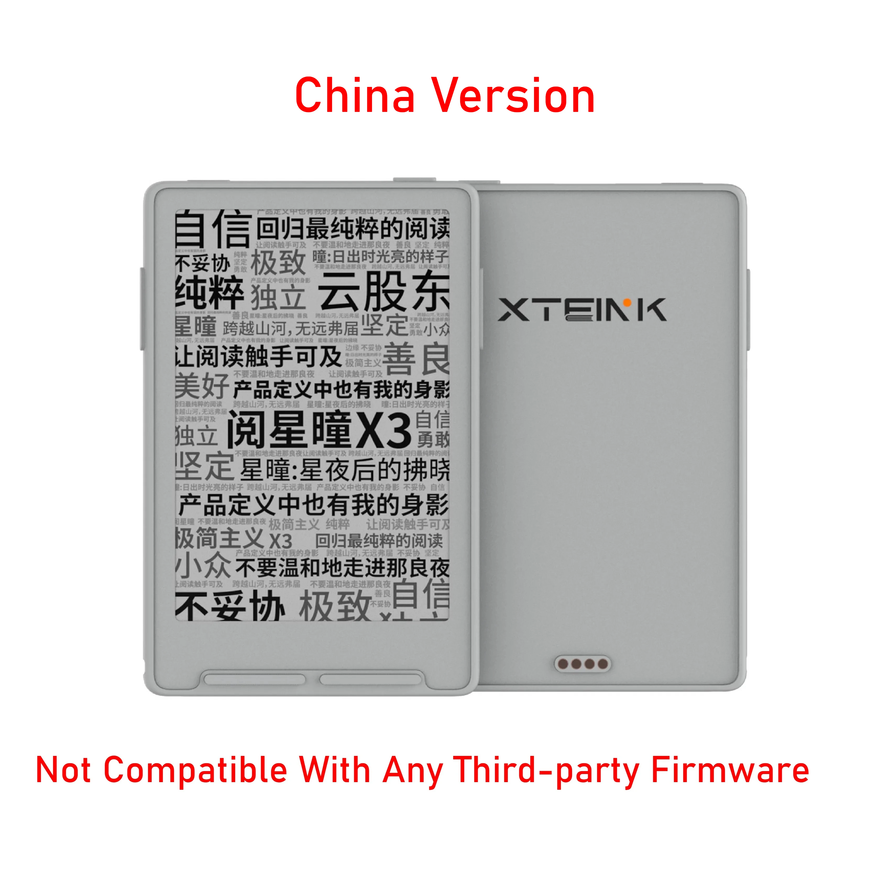 2026 NEW】 XTEINK X3 電子書籍リーダー インクスクリーン 磁気軽量