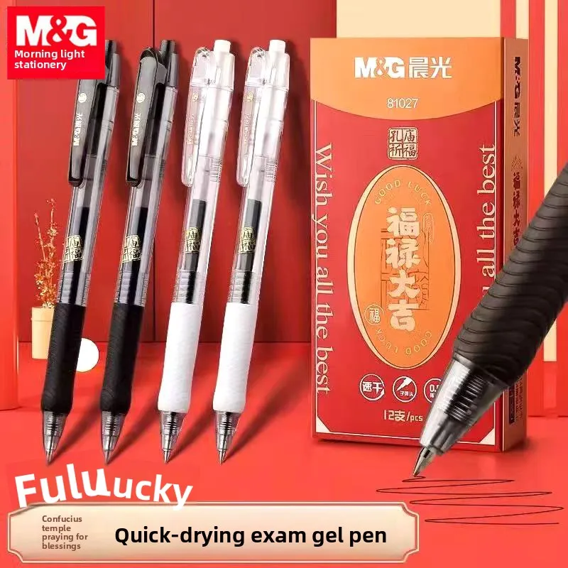 refil-de-caneta-gel-m-g-05mm-tinta-preta-de-secagem-rapida-caneta-para-assinatura-caneta-para-exames-material-escolar-material-de-escritorio-presente-de-papelaria