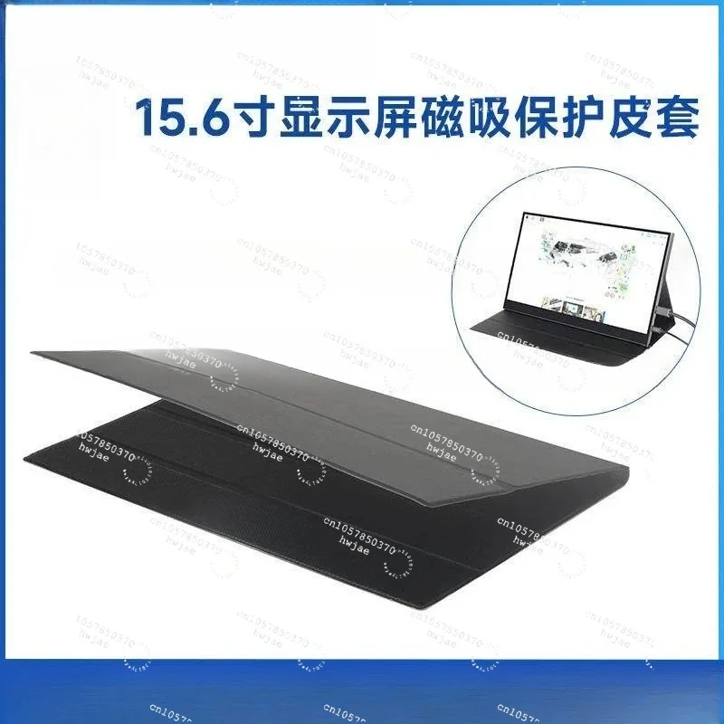 11.6/14/15.6/17 Inch Leather Case Portable Monitor with Anti Slip Three Level Adjustment