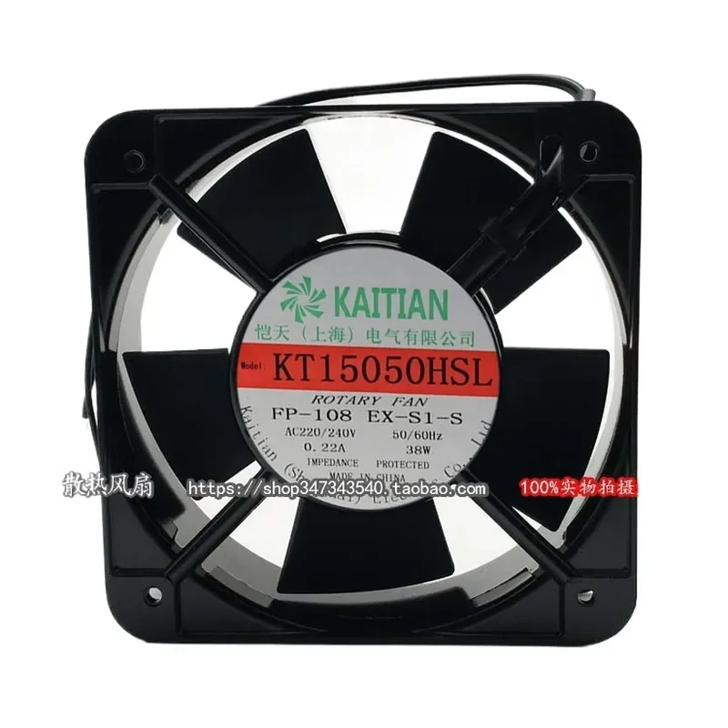 Axial Flow Cooling Fan for Spot KT15050HSL 220V Welding Machine Cabinet and Industrial Distribution Box 150 x 150