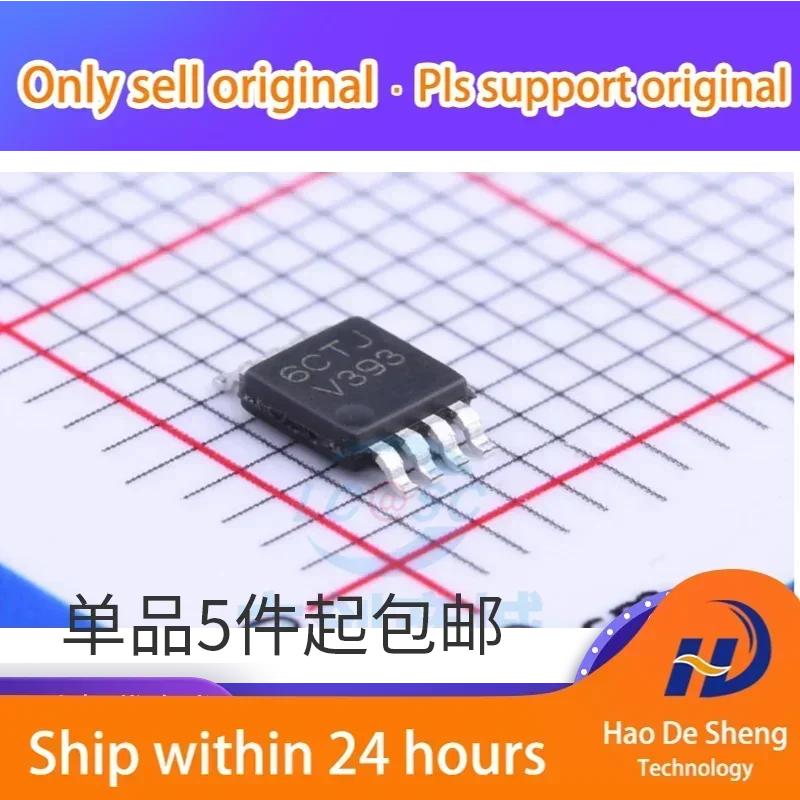 10PCS/LOT  LMV393 LMV393MM LMV393MMX V393 MSOP8 New Originlal in Stock