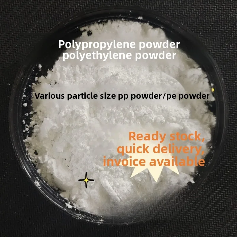 ผงโพลีสไตรีน PS GPPS โปร่งใส ความบริสุทธิ์สูง ผงละเอียดพิเศษ ผง HIPS วัสดุสิ้นเปลืองสำหรับการพิมพ์ 3 มิติ 15-500 เมช 100 กรัม