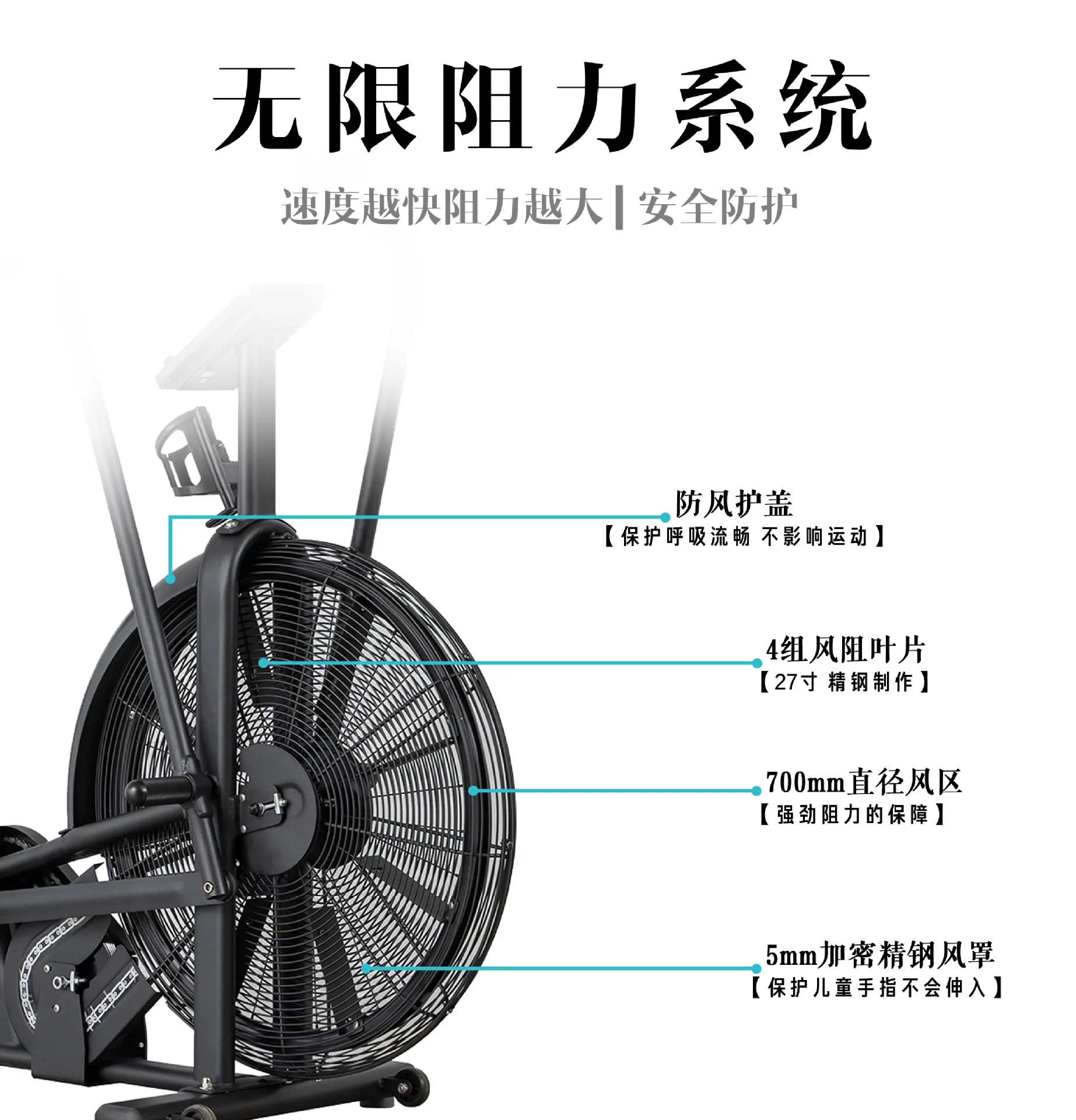 

Hot Sale Air Bike Fan Exercise Indoor Cardio Fitness Equipment