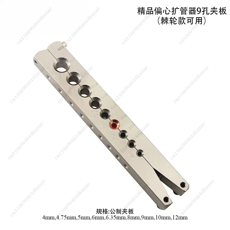 45° Eccentric Pipe Expander Tool with Single Splint Bracket, Copper Pipe Flaring Tool, Metric & Imperial